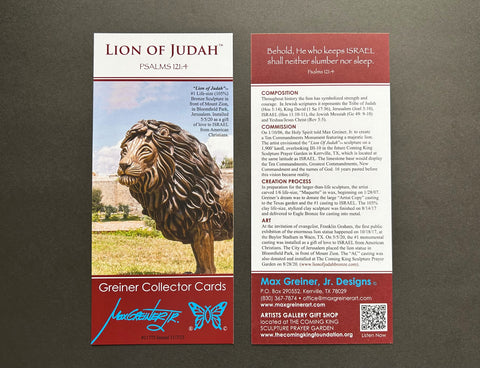 "Lion of Judah" Collector Card (Psalms 121:4)