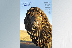 "Lion of Judah" 24"x 36" Canvas Print (Psalm 121:4)